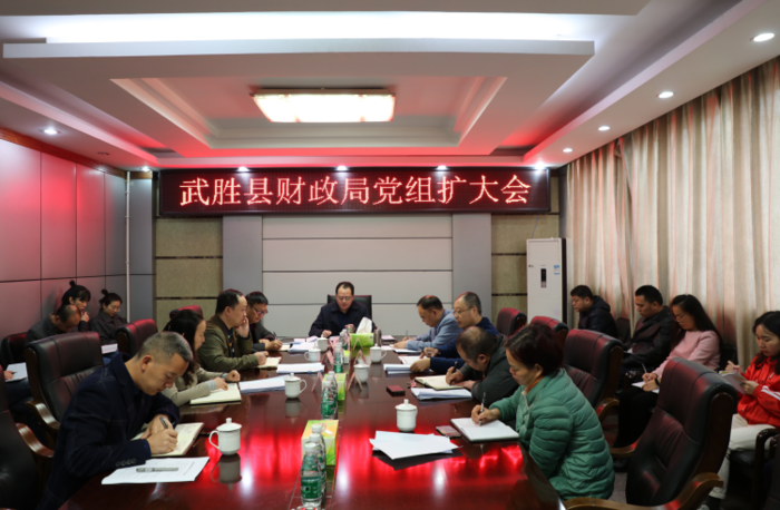 县财政局:整治干部"懒散拖" 提振队伍"精气神"