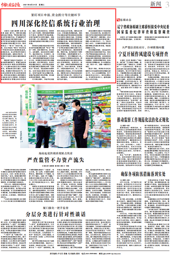 1629770323715160.png QQ截图20210824090504.png